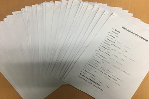 中小学音乐教育